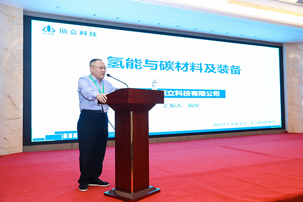 F66永乐科技装备助力氢原料电池产业高质量发展1 (2).jpg F66永乐科技装备助力氢原料电池产业高质量发展1 (2).jpg