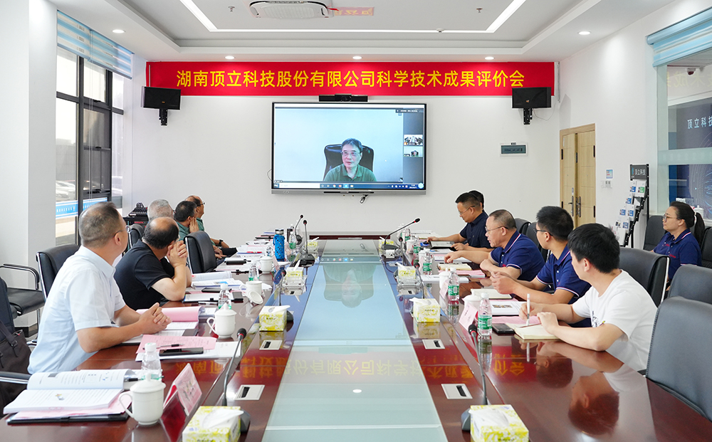 【国际领先】F66永乐科技三项科技成果通过鉴定