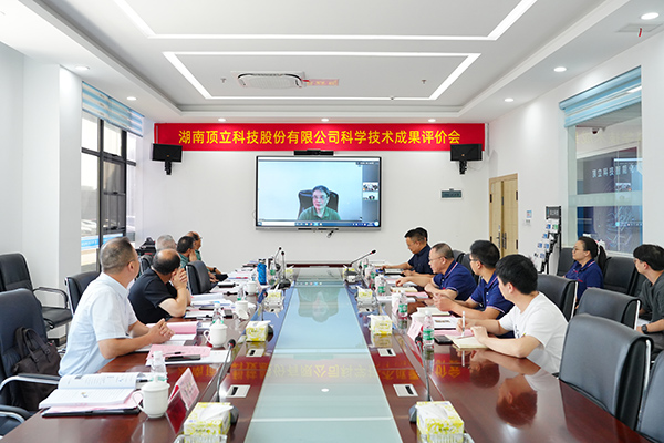 F66永乐科技成果技术评价会 (7).jpg F66永乐科技成果技术评价会 (7).jpg