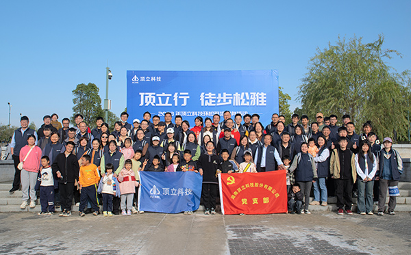 F66永乐科技举办松雅湖徒步活动.jpg F66永乐科技举办松雅湖徒步活动.jpg