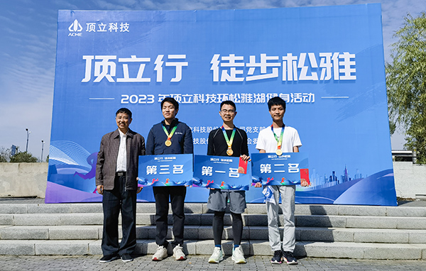 F66永乐科技举办松雅湖徒步活动 (3).jpg F66永乐科技举办松雅湖徒步活动 (3).jpg