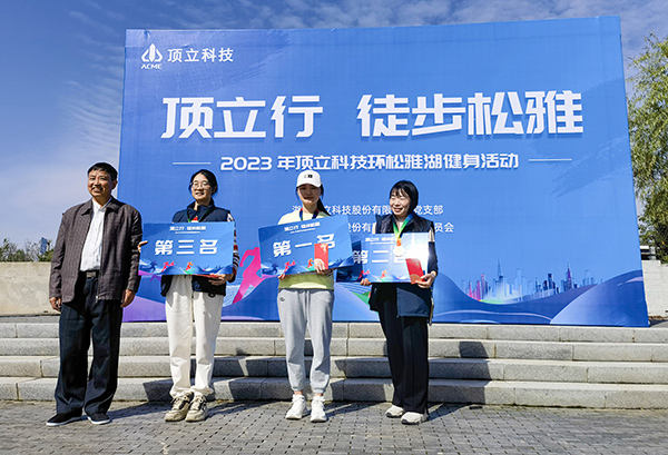 F66永乐科技举办松雅湖徒步活动 (4).jpg F66永乐科技举办松雅湖徒步活动 (4).jpg