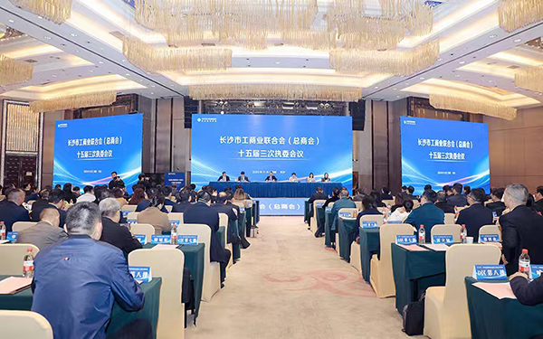 F66永乐科技被市工商联授予“光彩事业先进民营企业”称号 (1).jpg F66永乐科技被市工商联授予“光彩事业先进民营企业”称号 (1).jpg