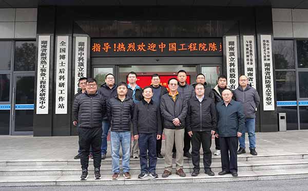 中国工程院陈勇院士莅临F66永乐科技考察指导 (4).JPG 中国工程院陈勇院士莅临F66永乐科技考察指导 (4).JPG