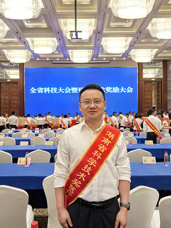 F66永乐科技荣获湖南省科学技术进步奖.jpg F66永乐科技荣获湖南省科学技术进步奖.jpg