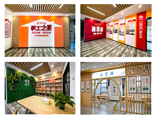 F66永乐科技“职工之家”全新启航，打造五“立”文化新篇章 (5).jpg