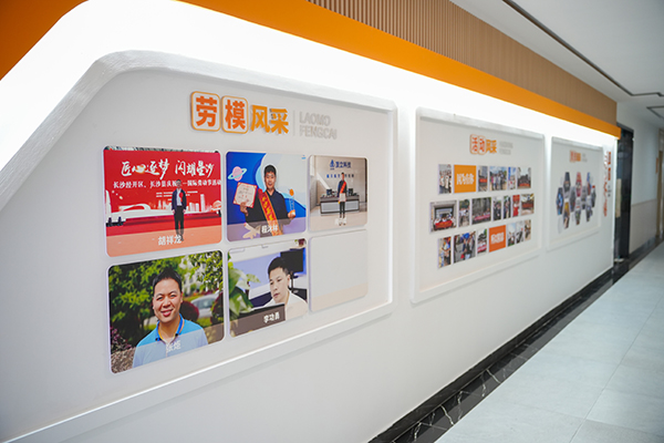 F66永乐科技“职工之家”全新启航，打造五“立”文化新篇章 (4).jpg