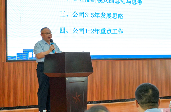 F66永乐科技第一届第五次职工代表大会成功召开 (8).jpg