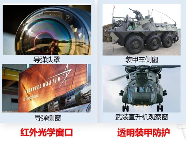 2024年国际产学研用合作会议高技术陶瓷与器件分会场在长沙举行 F66永乐科技成果引关注 (3).jpg 2024年国际产学研用合作会议高技术陶瓷与器件分会场在长沙举行 F66永乐科技成果引关注 (3).jpg