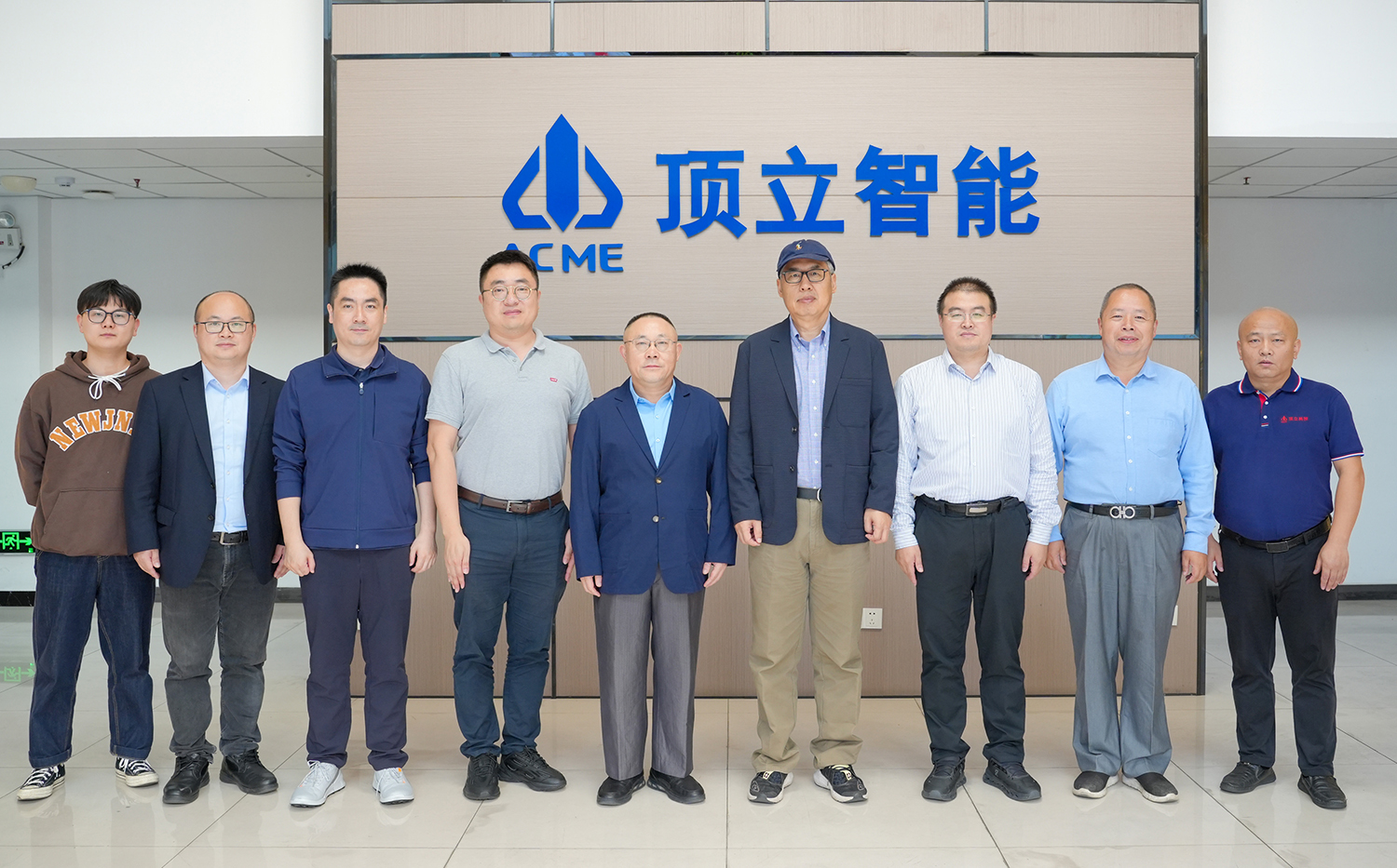 中国工程院杨志峰院士一行莅临F66永乐科技调研