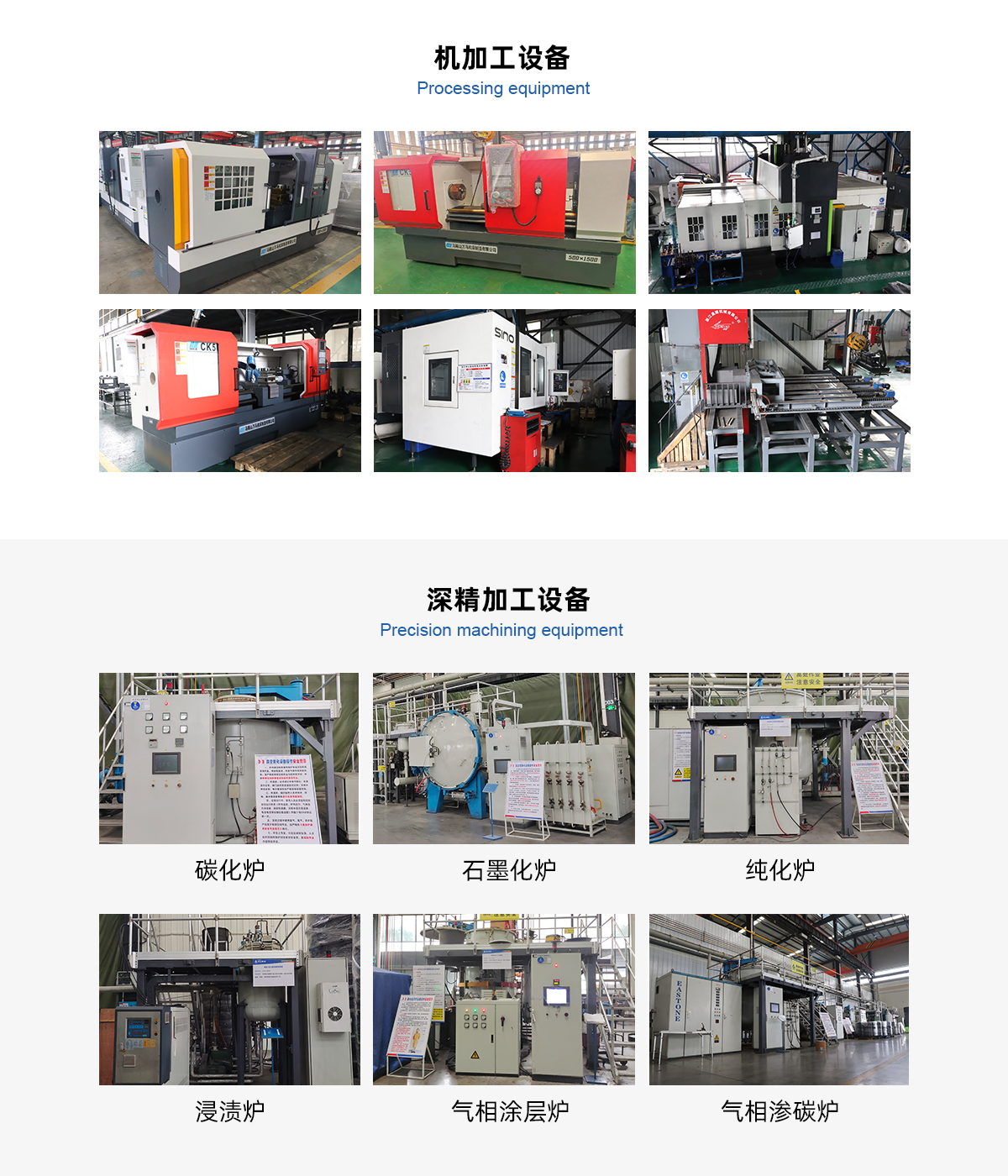 F66永乐科技 石墨加工 (2).jpg