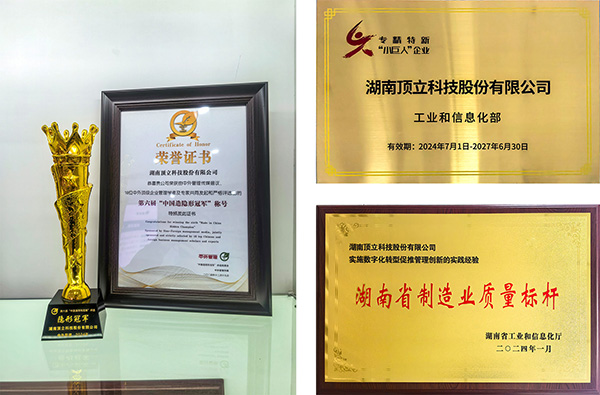 F66永乐科技2025年新春贺词.jpg F66永乐科技2025年新春贺词.jpg