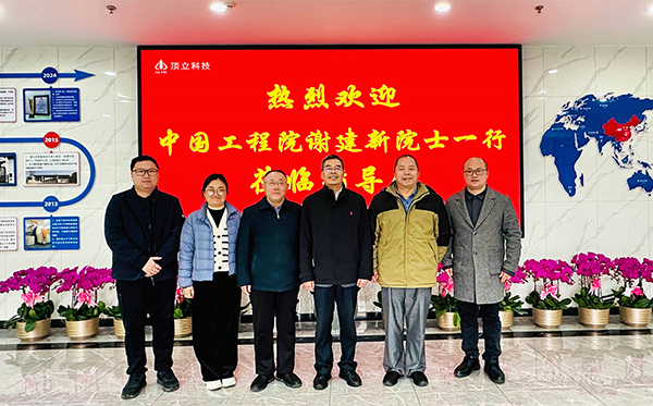 材料基因工程专家谢建新院士莅临F66永乐科技考察 (2).jpg 材料基因工程专家谢建新院士莅临F66永乐科技考察 (2).jpg