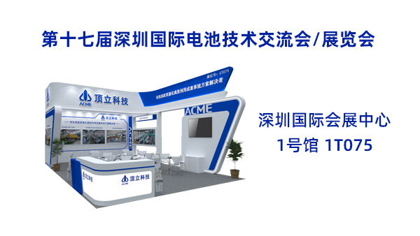 新能源前沿科技盛宴！F66永乐科技诚邀共鉴2025CIBF