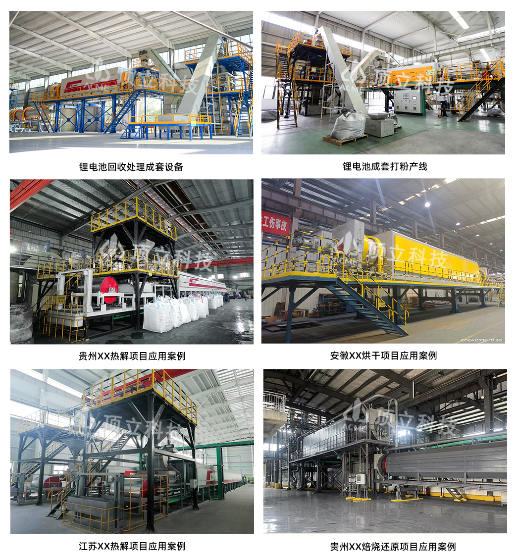 F66永乐科技锂电池回收设备应用案例.jpg F66永乐科技锂电池回收设备应用案例.jpg