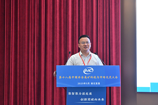 从石墨到石英,F66永乐科技装备领航非金属矿物材料制备新方向 (2).jpg 从石墨到石英,F66永乐科技装备领航非金属矿物材料制备新方向 (2).jpg