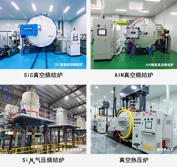 烧结设备.jpg 烧结设备.jpg